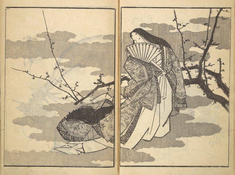 Geisha Art 2 Limited Edition Posters (No Frame)