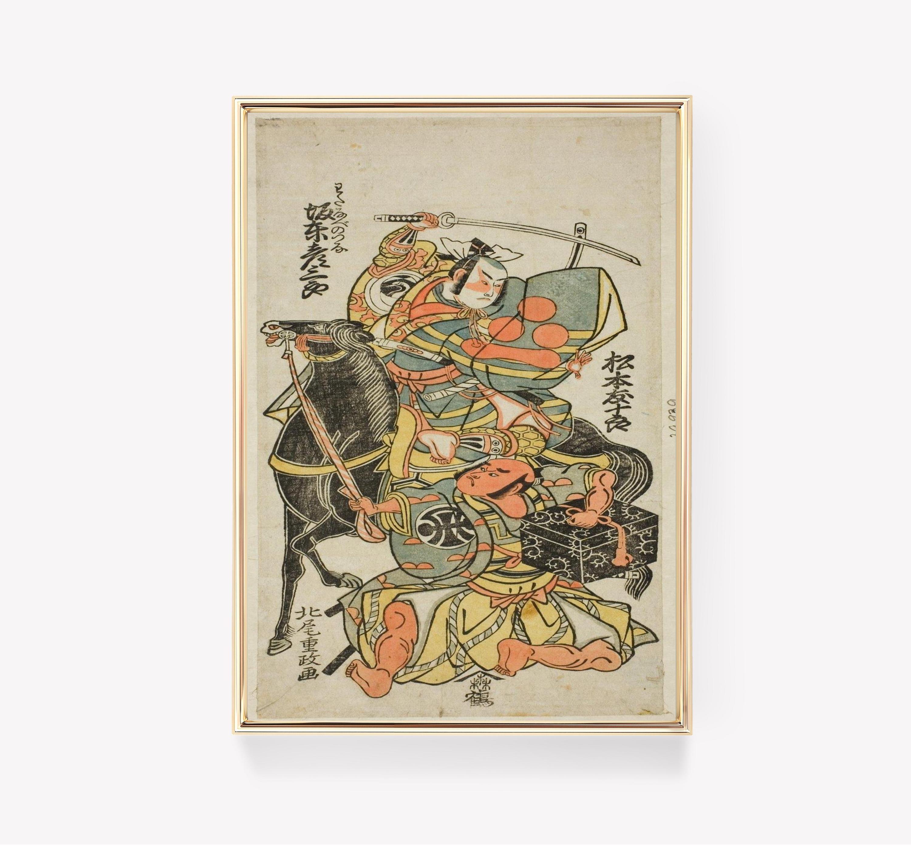 Japanese Actor Awesome Poster (No Frame)