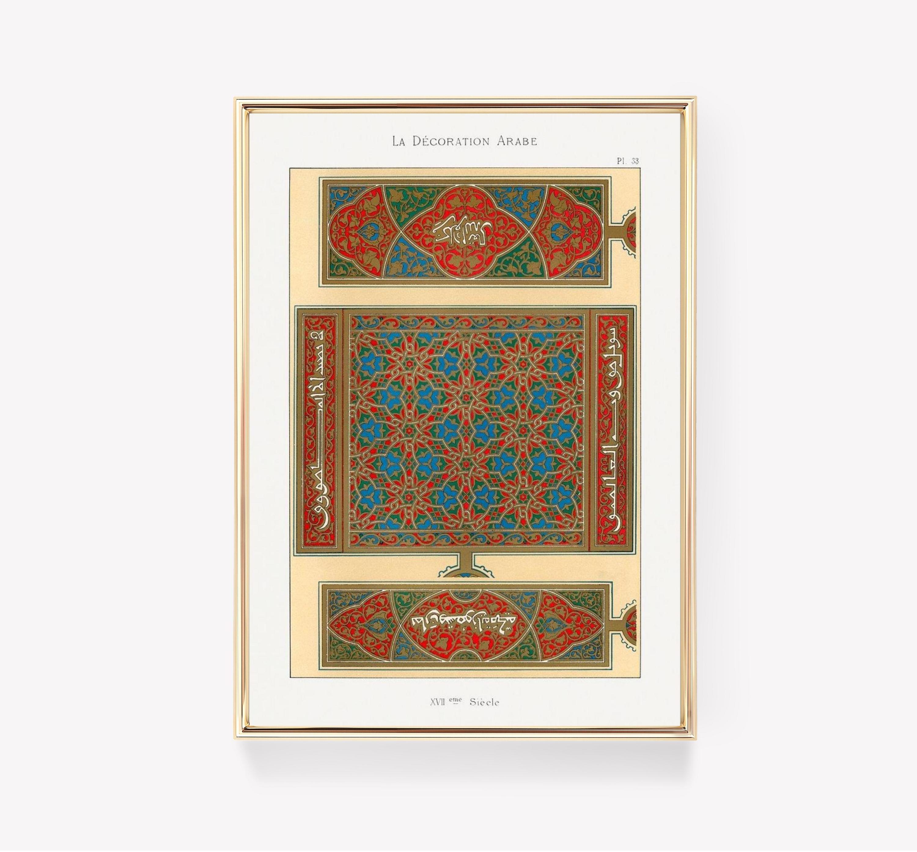 Arabic Art 17th Century Design Vintage Trending Style Poster (No Frame) Arabic Art 17th Century Design Vintage Trending Style Poster (No Frame)