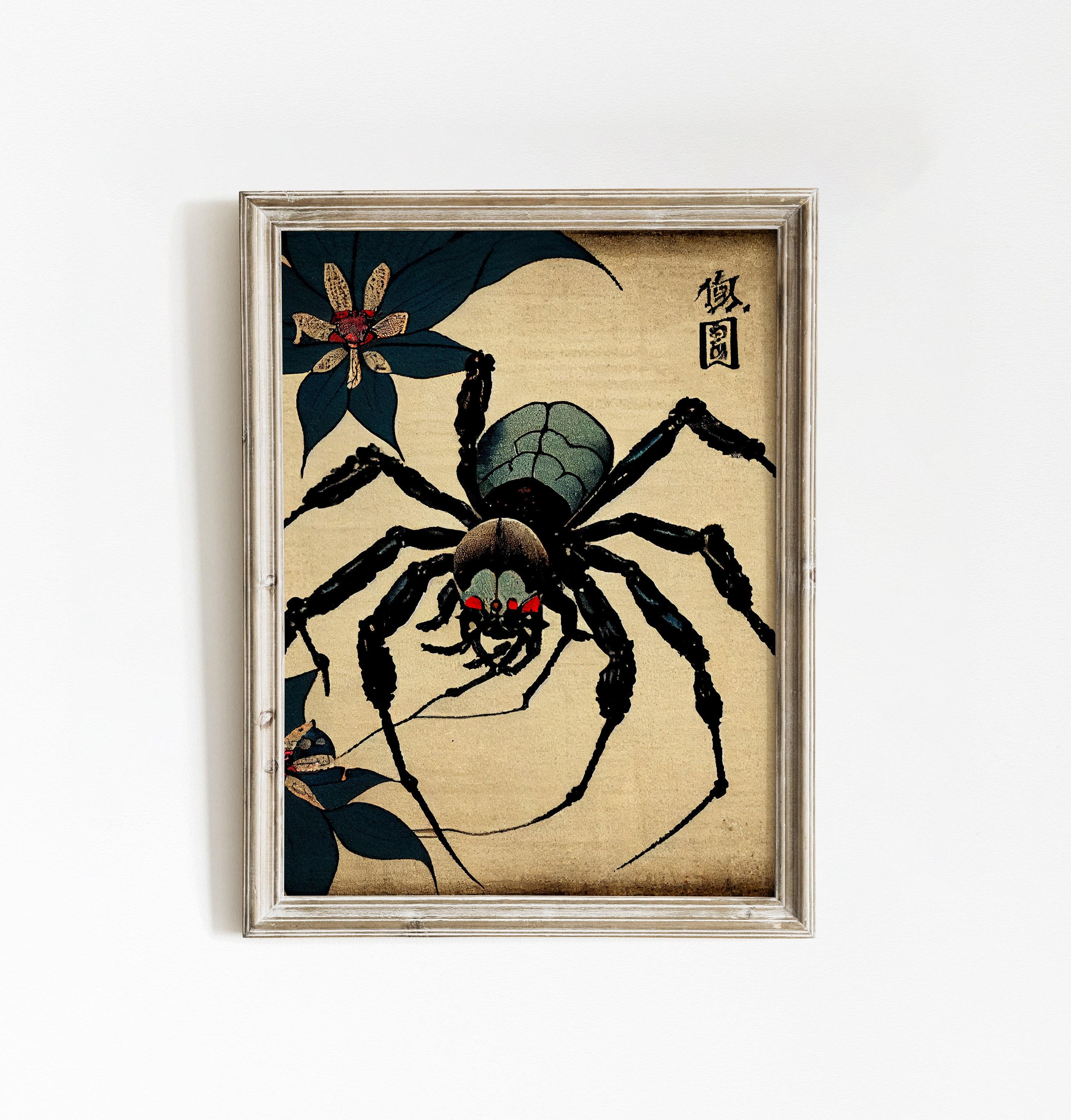 Japanese Spider 2 Awesome Poster (No Frame) Japanese Spider 2 Awesome Poster (No Frame)