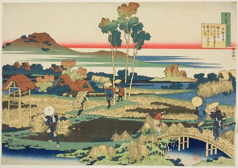 Utagawa Hiroshige Shno Juku Tkaid Art Vintage Limited Edition Posters (No Frame) Utagawa Hiroshige Shno Juku Tkaid Art Vintage Limited Edition Posters (No Frame)