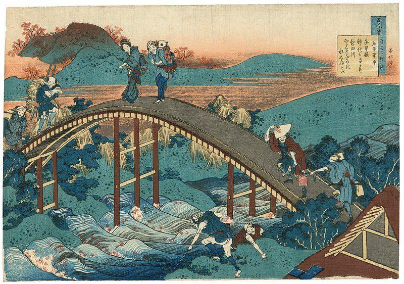Hokusai Drum Bridge Kameido Tenjin Shrine Vintage Limited Edition Posters (No Frame) Hokusai Drum Bridge Kameido Tenjin Shrine Vintage Limited Edition Posters (No Frame)
