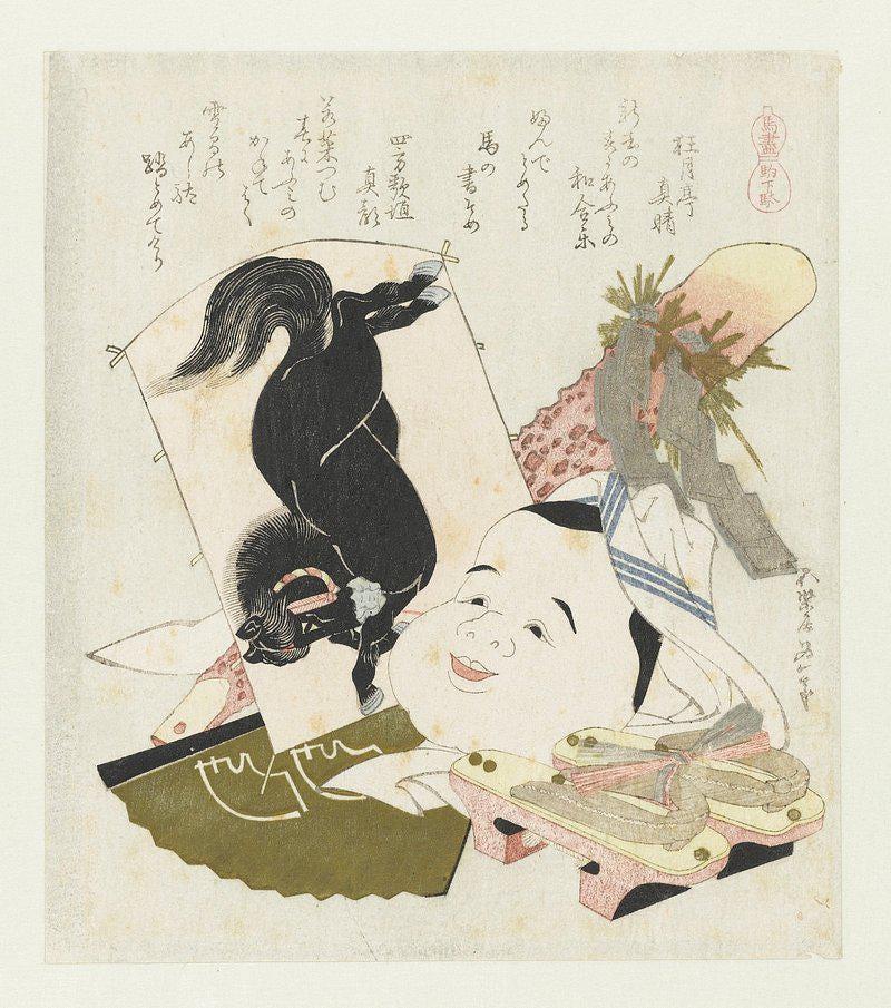 Hokusai Horse Surimono Japanese Art Limited Edition Posters (No Frame) Hokusai Horse Surimono Japanese Art Limited Edition Posters (No Frame)