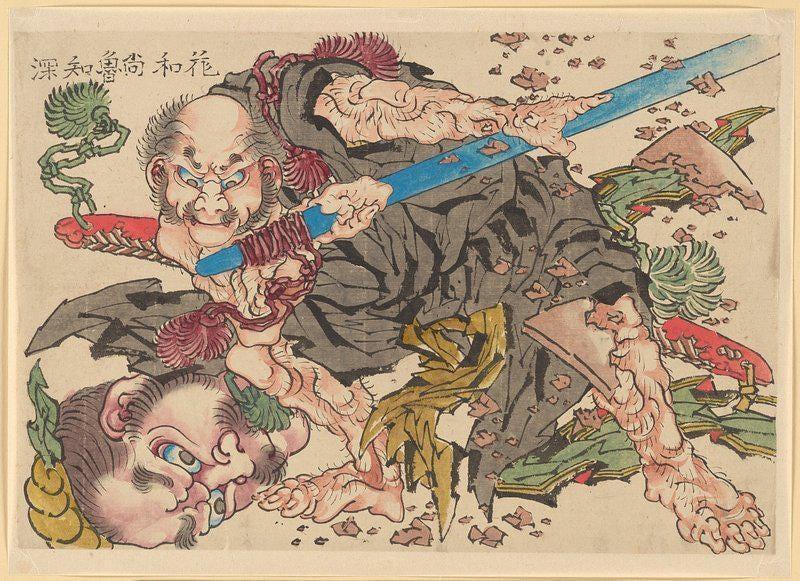 Kawanabe Kyosai Ghost Of Tomomori Comic Picture Vintage Trending Style Poster (No Frame) Kawanabe Kyosai Ghost Of Tomomori Comic Picture Vintage Trending Style Poster (No Frame)