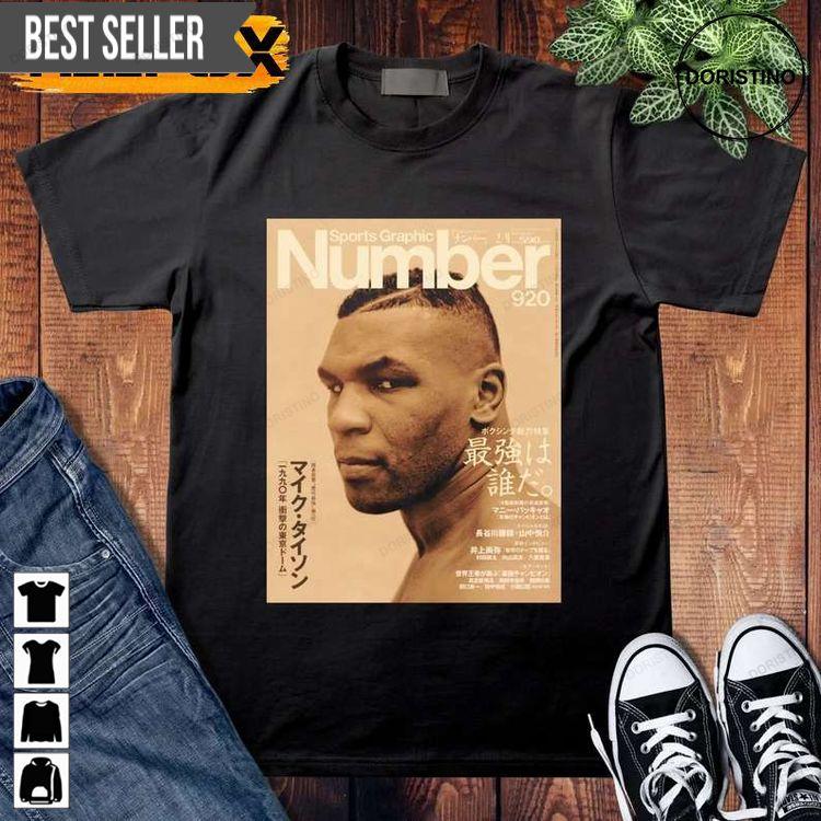 Mike Tyson Number Cover Unisex Tshirt