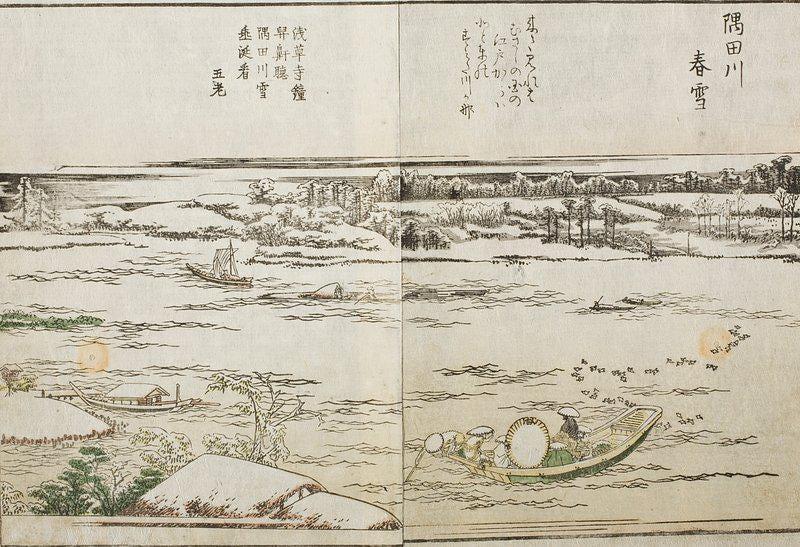 Hokusai Snowy River Sumida River Art Vintage Landscape Japanese Art Awesome Poster (No Frame) Hokusai Snowy River Sumida River Art Vintage Landscape Japanese Art Awesome Poster (No Frame)
