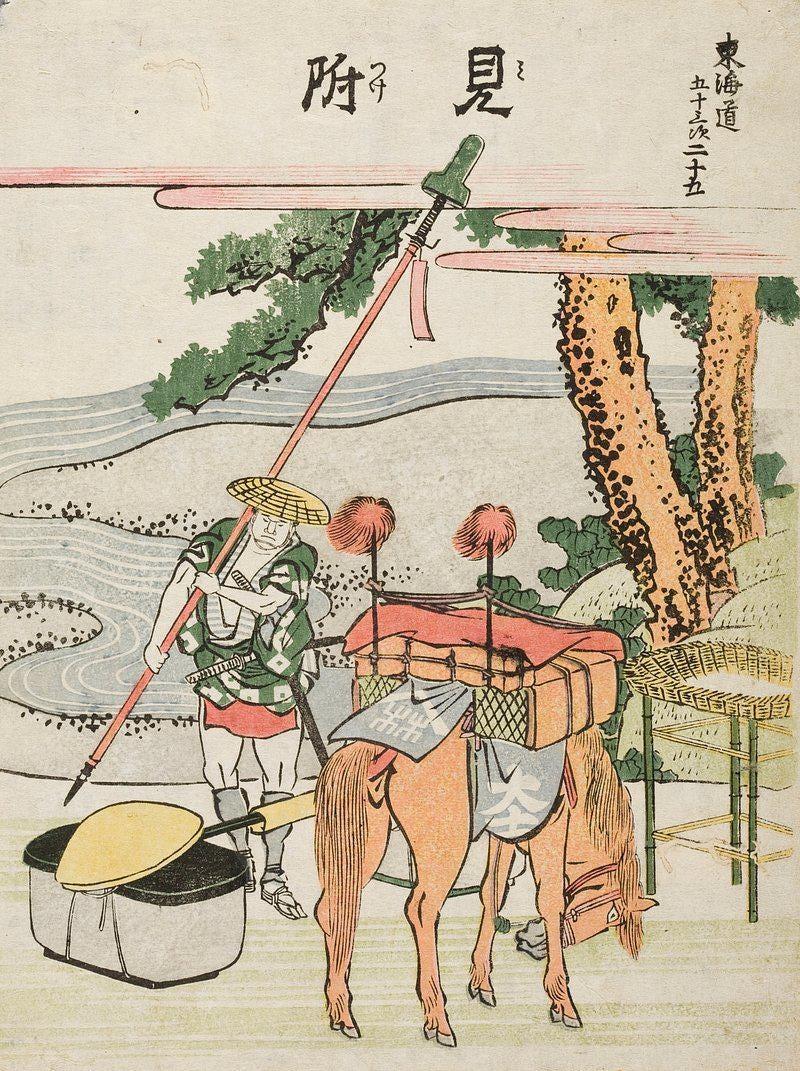 Katsushika Hokusai Tkaid Hodogaya Fukuroi Famous Awesome Poster (No Frame) Katsushika Hokusai Tkaid Hodogaya Fukuroi Famous Awesome Poster (No Frame)