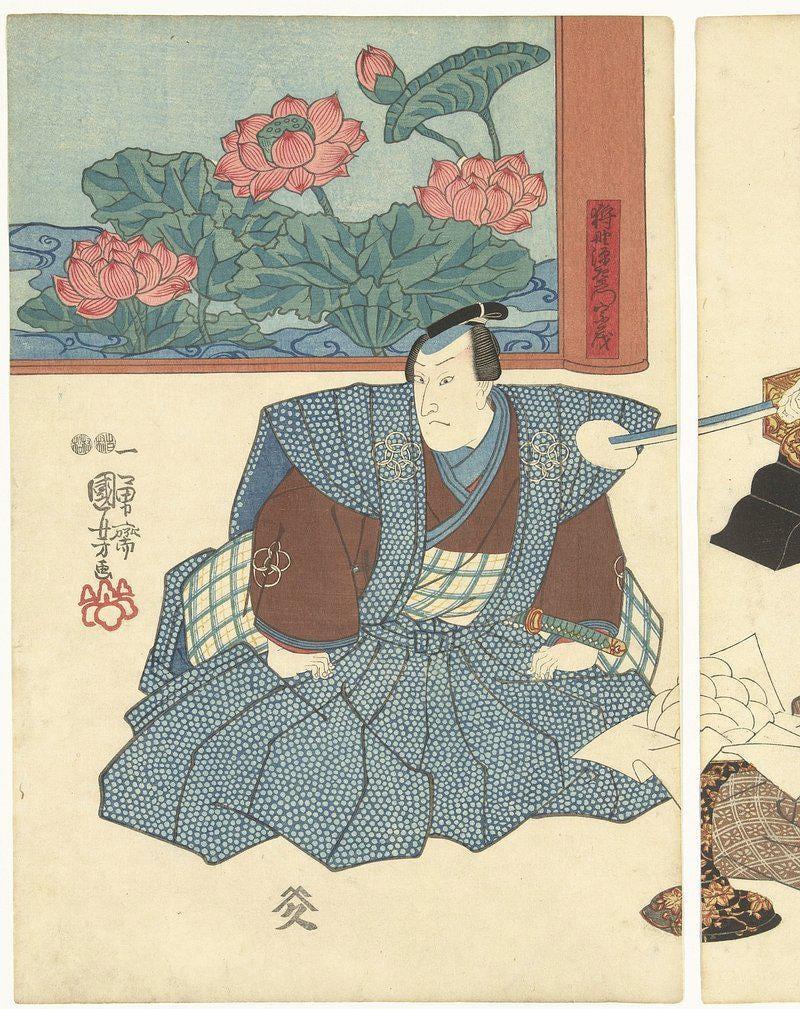 Samurai Portrait Kabuki Actor Art Utagawa Kunisada Awesome Poster (No Frame)