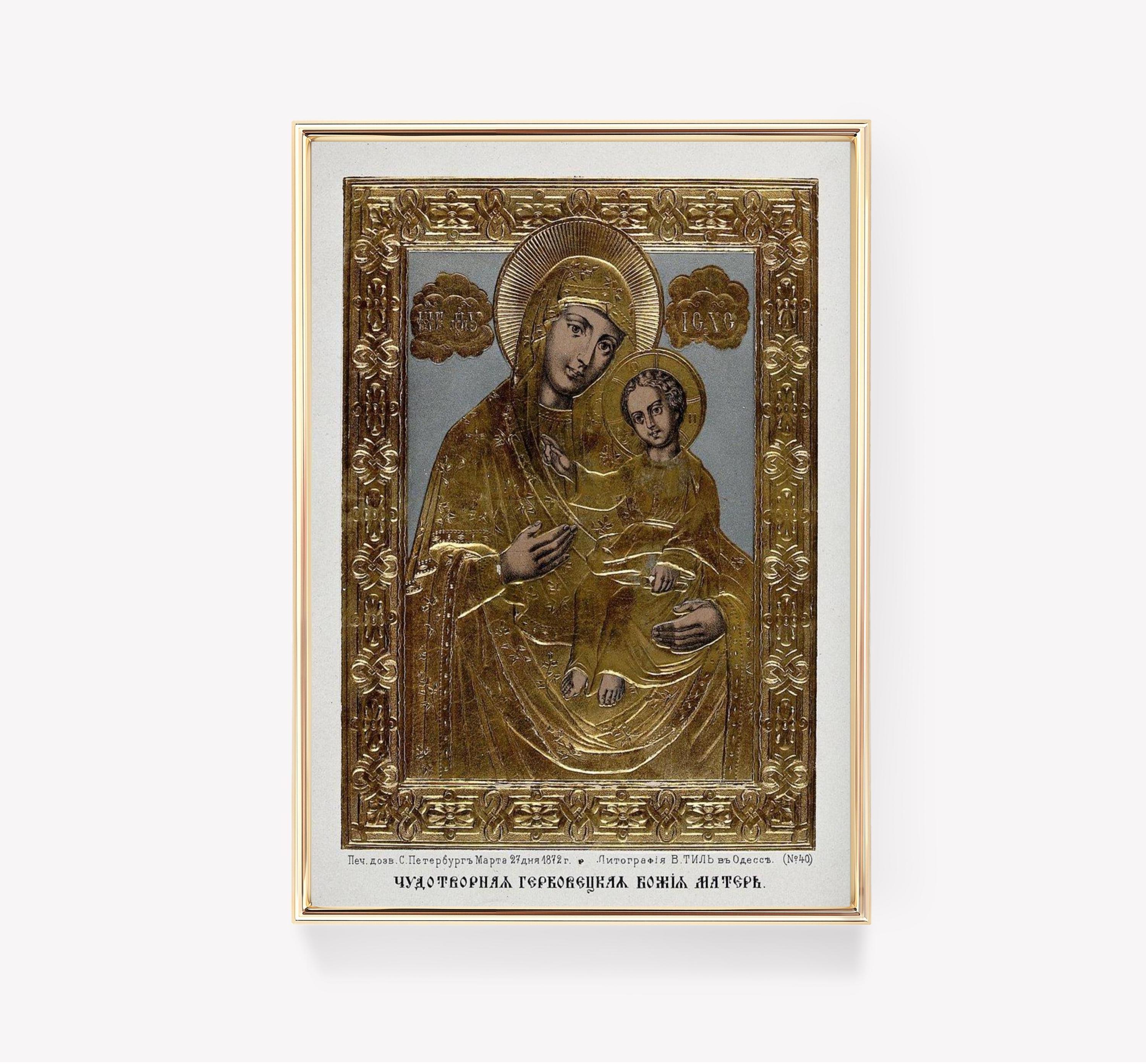Russian Orthodox Virgin And Child Awesome Poster (No Frame) Russian Orthodox Virgin And Child Awesome Poster (No Frame)