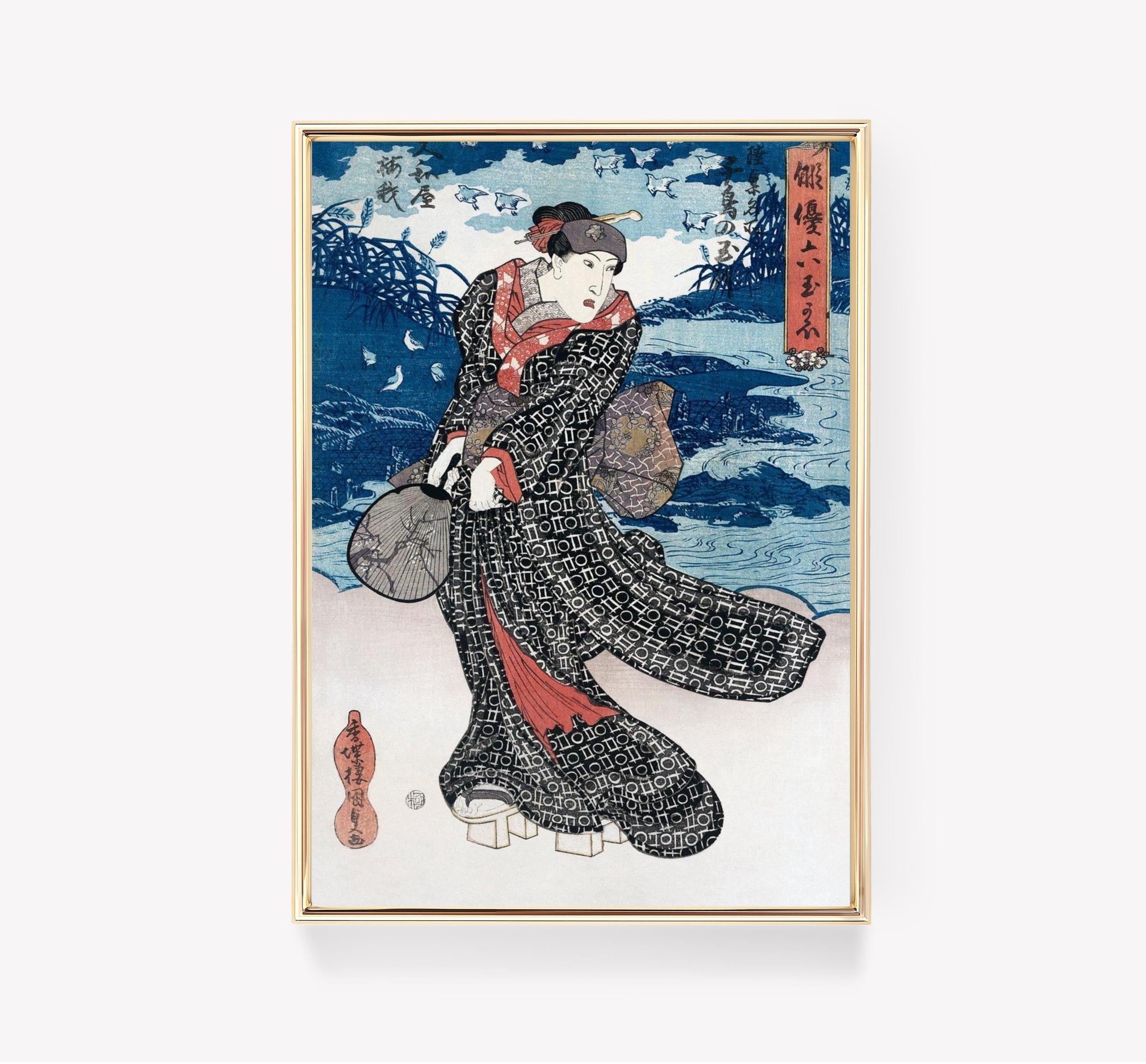 Famous Beauty Trending Style Poster (No Frame) Famous Beauty Trending Style Poster (No Frame)