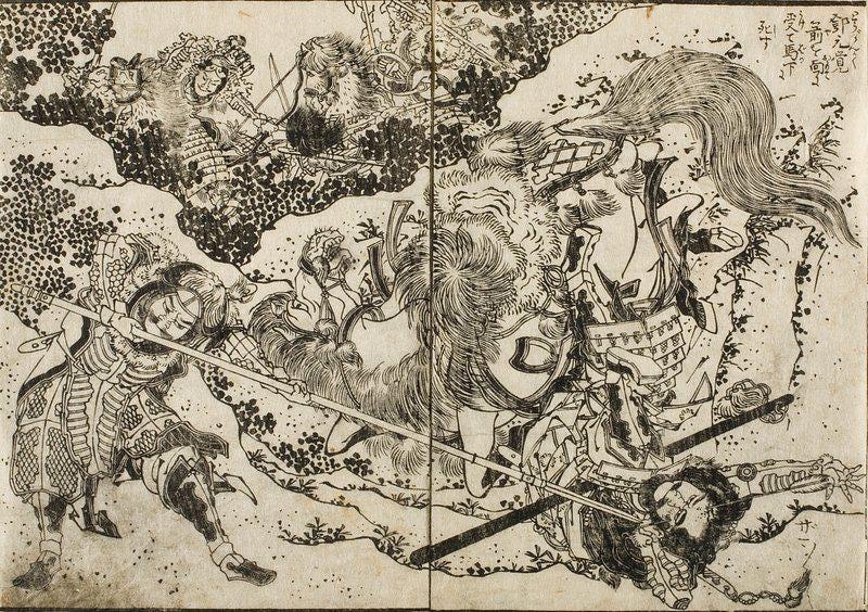 Japanese Art 101 Awesome Poster (No Frame) Japanese Art 101 Awesome Poster (No Frame)