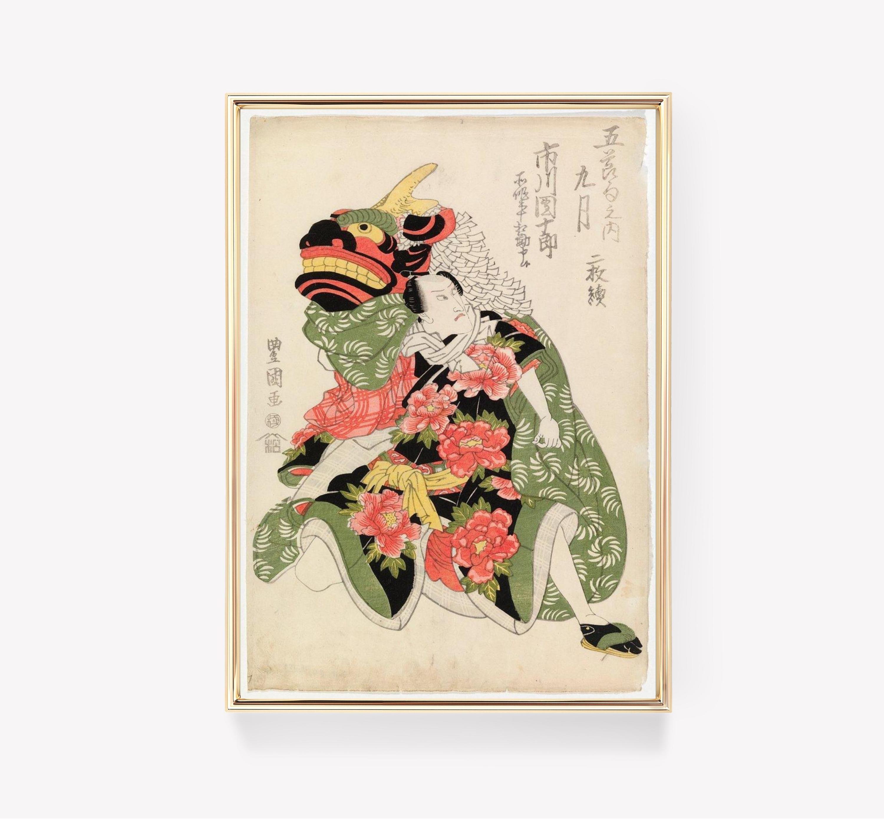 Utagawa Kunisada Kabuki Actor Awesome Poster (No Frame) Utagawa Kunisada Kabuki Actor Awesome Poster (No Frame)