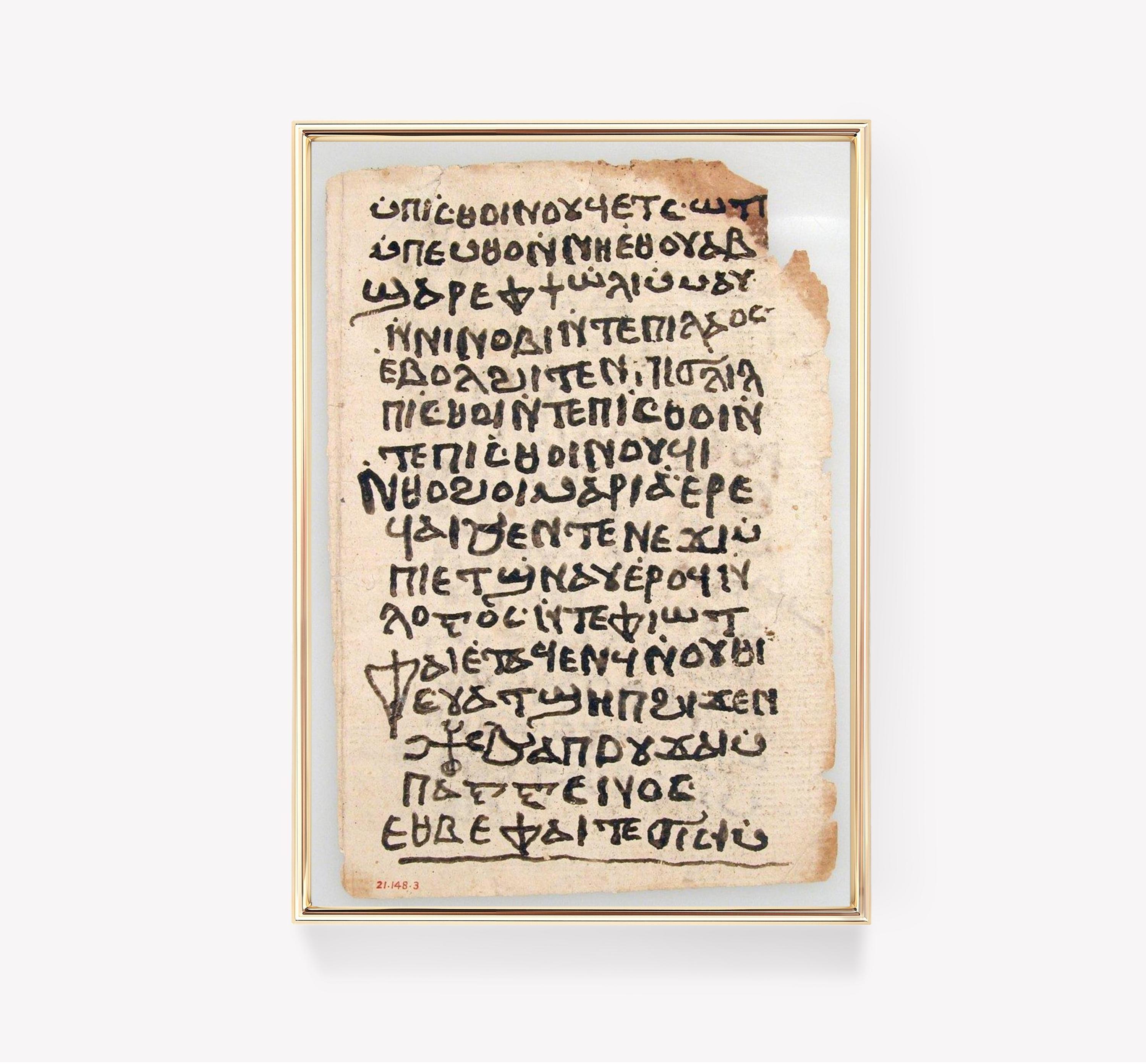 Ancient Coptic Manuscript Historical Text Awesome Poster (No Frame) Ancient Coptic Manuscript Historical Text Awesome Poster (No Frame)