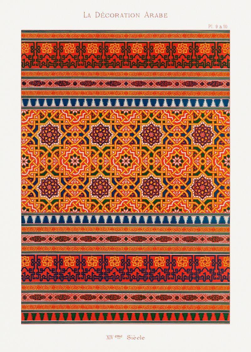 Arabic Art 2 Limited Edition Posters (No Frame) Arabic Art 2 Limited Edition Posters (No Frame)